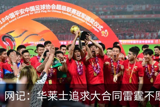 网记：华莱士追求大合同雷霆不愿给 篮网愿意花费多个首轮追求！