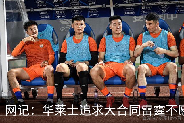 网记：华莱士追求大合同雷霆不愿给 篮网愿意花费多个首轮追求！