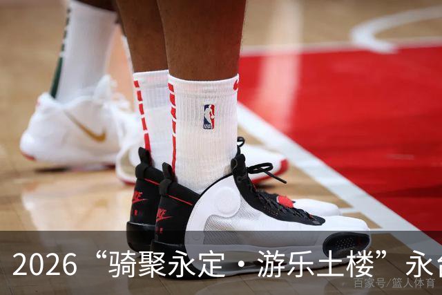 2026“骑聚永定·游乐土楼”永台自行车骑游活动火热启幕